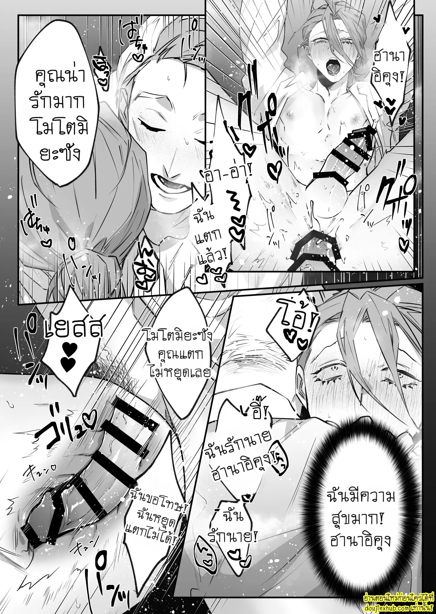 รุ่นน้องงานดี-23